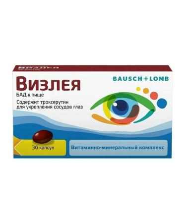 Vizleya capsules 810 mg 30 pcs - 1 pack.
