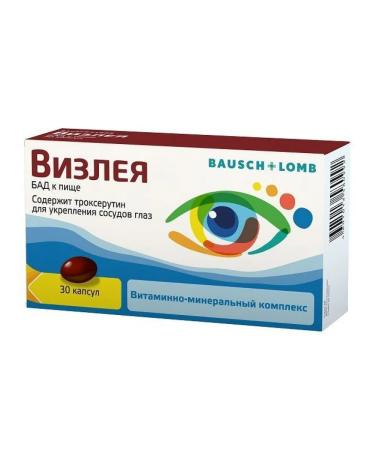 Vizleya capsules 810 mg 30 pcs - 1 pack. - Buy Online on GoSupps.com