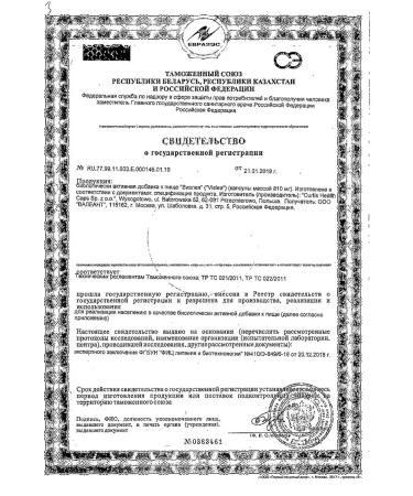 Vizleya capsules 810 mg 30 pcs - 1 pack. - Buy Online on GoSupps.com