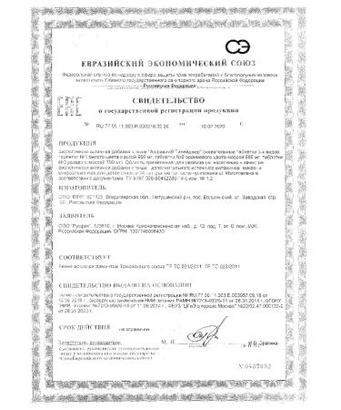 Alphabet Teenager tablet chewing 60pcs -1 units - Buy Online on GoSupps.com