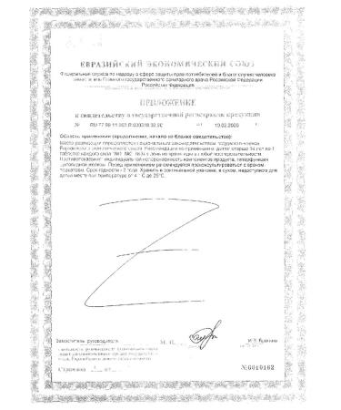 Alphabet Teenager tablet chewing 60pcs -1 units - Buy Online on GoSupps.com