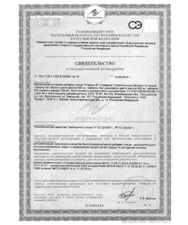 Alphabet Teenager tablet chewing 60pcs -1 units - Buy Online on GoSupps.com