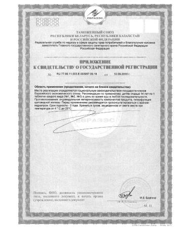 Alphabet Teenager tablet chewing 60pcs -1 units - Buy Online on GoSupps.com