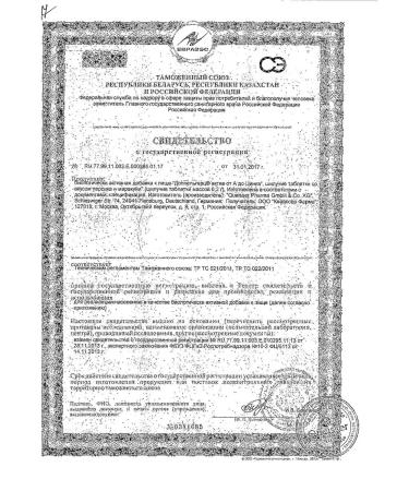 Doppelherz From zinc Persik -Marakia Activ 1.57g 15pc -1 units - Buy Online on GoSupps.com