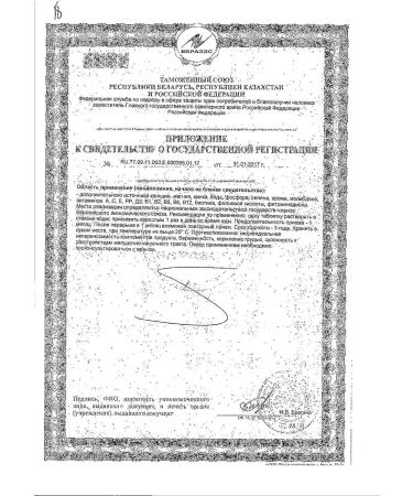 Doppelherz From zinc Persik -Marakia Activ 1.57g 15pc -1 units - Buy Online on GoSupps.com