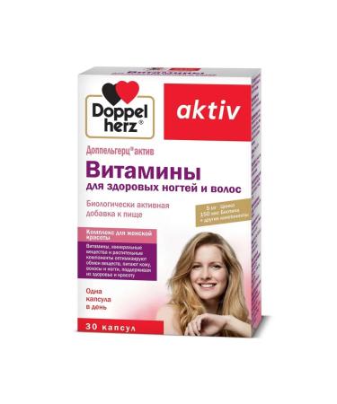 Doppelherz Vitamins of healthy hair of nails Activ 30pc -1 UC