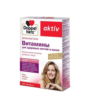 Doppelherz Vitamins of healthy hair of nails Activ 30pc -1 UC - Buy Online on GoSupps.com