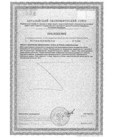 Doppelherz Vitamins of healthy hair of nails Activ 30pc -1 UC - Buy Online on GoSupps.com