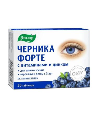 Evalar Blueberry -Form with vitamins zinc 0.25g 50pc -1 units