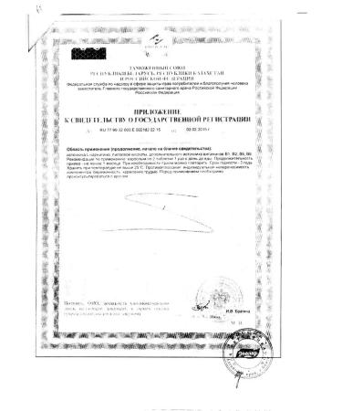 Alina Farm Alfalipoic acid L -carnitine 0.55g 20pc -1 U - Buy Online on GoSupps.com