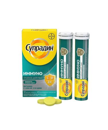 Supradin Immuno Triple action tablets 4.5g 30pc -1 units - Buy Online on GoSupps.com