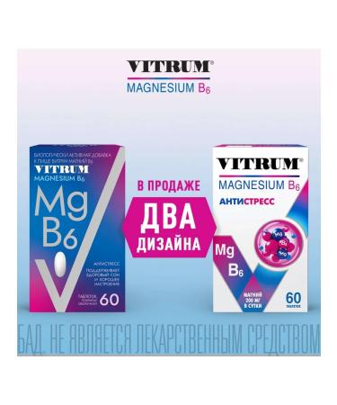 Vitrum Magnesium B6 tablets P about 1200 mg 60pc -1 units - Buy Online on GoSupps.com