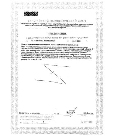 Vitrum Magnesium B6 tablets P about 1200 mg 60pc -1 units - Buy Online on GoSupps.com