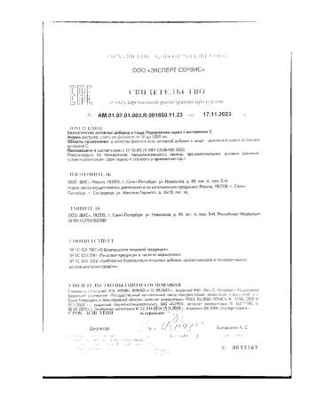 DR VISTONG Plantain with vitamin C Dr.Vistong dr. Vistong 150ml -2 pcs - Buy Online on GoSupps.com