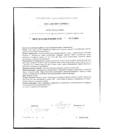 DR VISTONG Plantain with vitamin C Dr.Vistong dr. Vistong 150ml -2 pcs - Buy Online on GoSupps.com