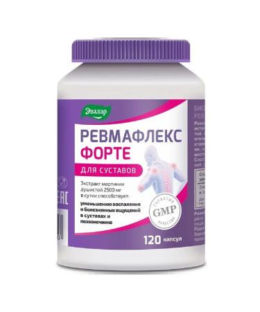 Evalar Rheumatlex forte capsule 0.65g 120pc -1 units