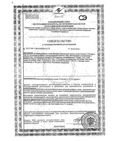 Omega -3 Fish Fish Solgar Solgar 120pcs -1 - Buy Online on GoSupps.com