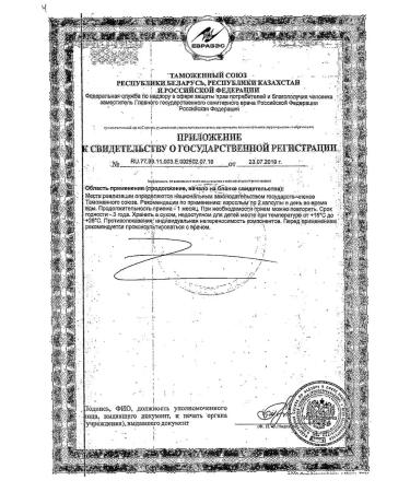 Omega -3 Fish Fish Solgar Solgar 120pcs -1 - Buy Online on GoSupps.com