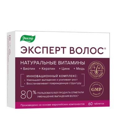 HAIR EXPERT Evalar tablets 1g 60pc -1 units