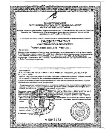 Evalar Dihydrocercetin Capillaryoprotector 0.25g 60pc -1 units - Buy Online on GoSupps.com