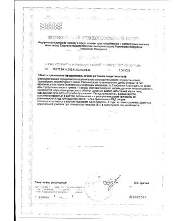 Complivit Calcium D3 Forte with collagen 1800mg 60pc -1 units - Buy Online on GoSupps.com