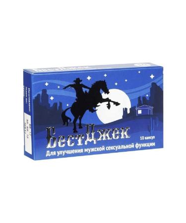 BestJack capsules 0.45g 10pc -1 units