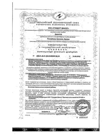 BestJack capsules 0.45g 10pc -1 units - Buy Online on GoSupps.com