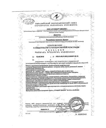 BestJack capsules 0.45g 10pc -1 units - Buy Online on GoSupps.com