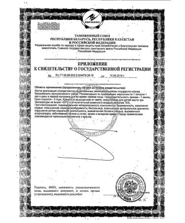 BestJack capsules 0.45g 10pc -1 units - Buy Online on GoSupps.com