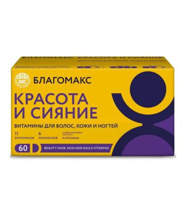 Blagomax Beauty radiance of vitamins of hair nail skin 60pc -1 l