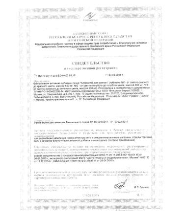 Alphabet Men tablets 60pcs -1 units - Buy Online on GoSupps.com