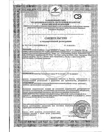 L -l -lutamine Solgar Solgar tablets 1000mg 60pc -1 units - Buy Online on GoSupps.com