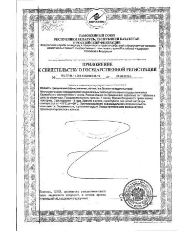 L -l -lutamine Solgar Solgar tablets 1000mg 60pc -1 units - Buy Online on GoSupps.com