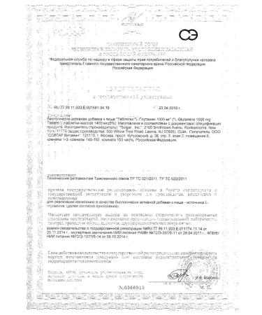 L -l -lutamine Solgar Solgar tablets 1000mg 60pc -1 units - Buy Online on GoSupps.com