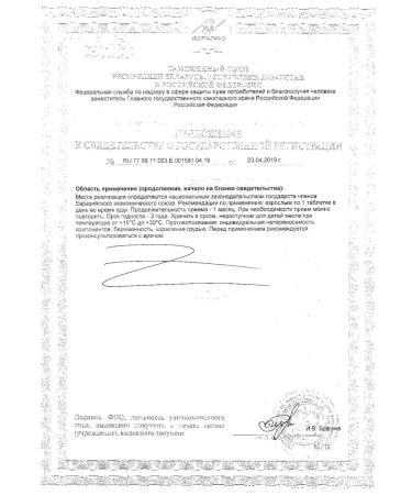 L -l -lutamine Solgar Solgar tablets 1000mg 60pc -1 units - Buy Online on GoSupps.com