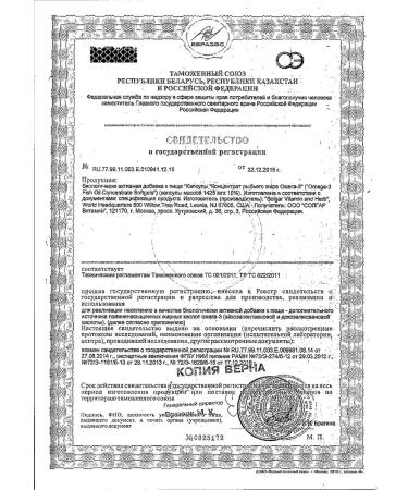 Omega -3 Fish Fish Solgar Solgar 60pcs -1 - Buy Online on GoSupps.com