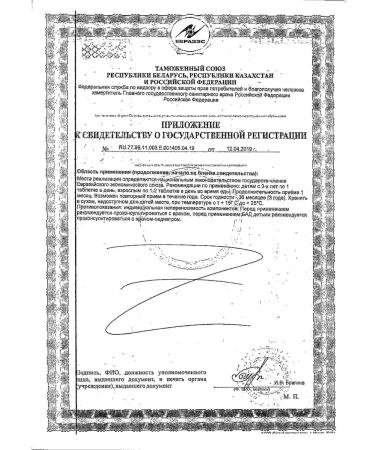 SOLGAR Kangavitest with multivitamins with minerals taste 60pc -1 units - Buy Online on GoSupps.com