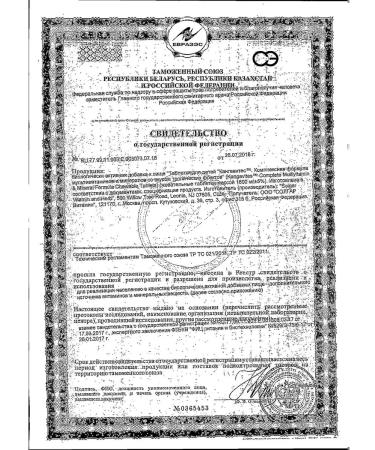 SOLGAR Kangavitest with multivitamins with minerals taste 60pc -1 units - Buy Online on GoSupps.com