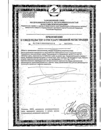 SOLGAR Kangavitest with multivitamins with minerals taste 60pc -1 units - Buy Online on GoSupps.com