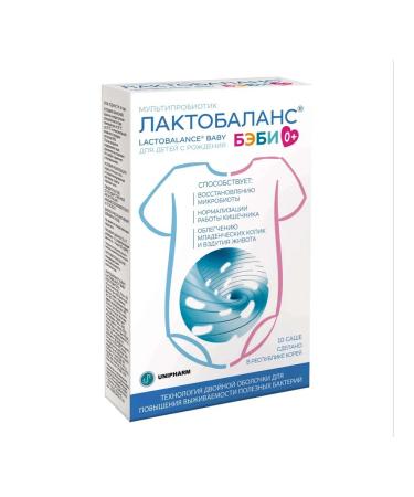 LactoBalance Baby powder Sasha 1g 10pc -1 units
