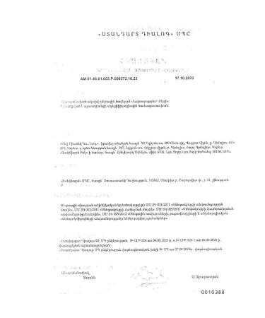 LactoBalance Baby powder Sasha 1g 10pc -1 units - Buy Online on GoSupps.com