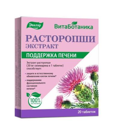 Evalar Proop -Lithuanian extract of vitabotany 0.25g 20pc -2 UC