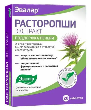Evalar Proop -Lithuanian extract of vitabotany 0.25g 20pc -2 UC - Buy Online on GoSupps.com
