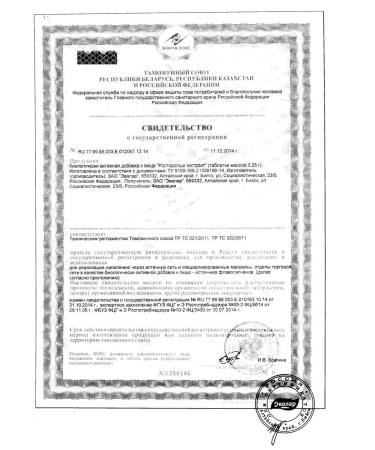 Evalar Proop -Lithuanian extract of vitabotany 0.25g 20pc -2 UC - Buy Online on GoSupps.com