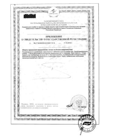 Evalar Proop -Lithuanian extract of vitabotany 0.25g 20pc -2 UC - Buy Online on GoSupps.com