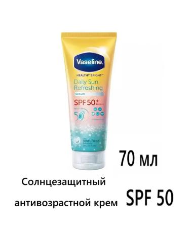 Sunscreen SPF 50 70 ml of anti -aging