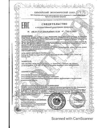 UltraSupps Priti Vumen Multivitamin 1650mg 30pc -1 units - Buy Online on GoSupps.com