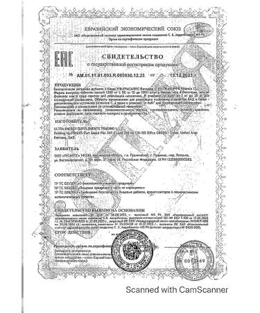 UltraSupps Vitamin C TRASUPS ultrasapps 1260mg 60pc -1 units - Buy Online on GoSupps.com