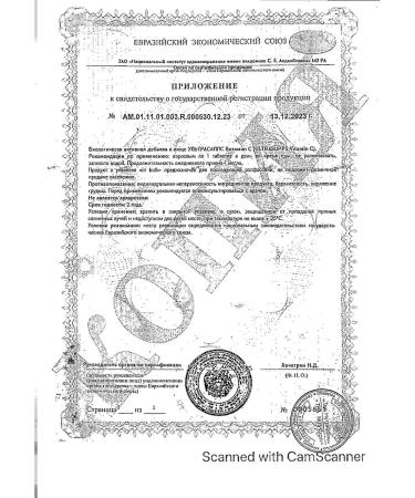 UltraSupps Vitamin C TRASUPS ultrasapps 1260mg 60pc -1 units - Buy Online on GoSupps.com