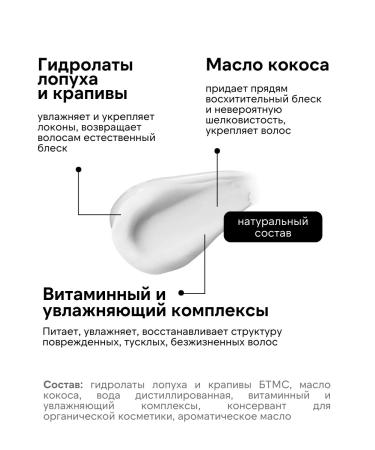 Bubbles Hair balm 200 ml - Buy Online on GoSupps.com